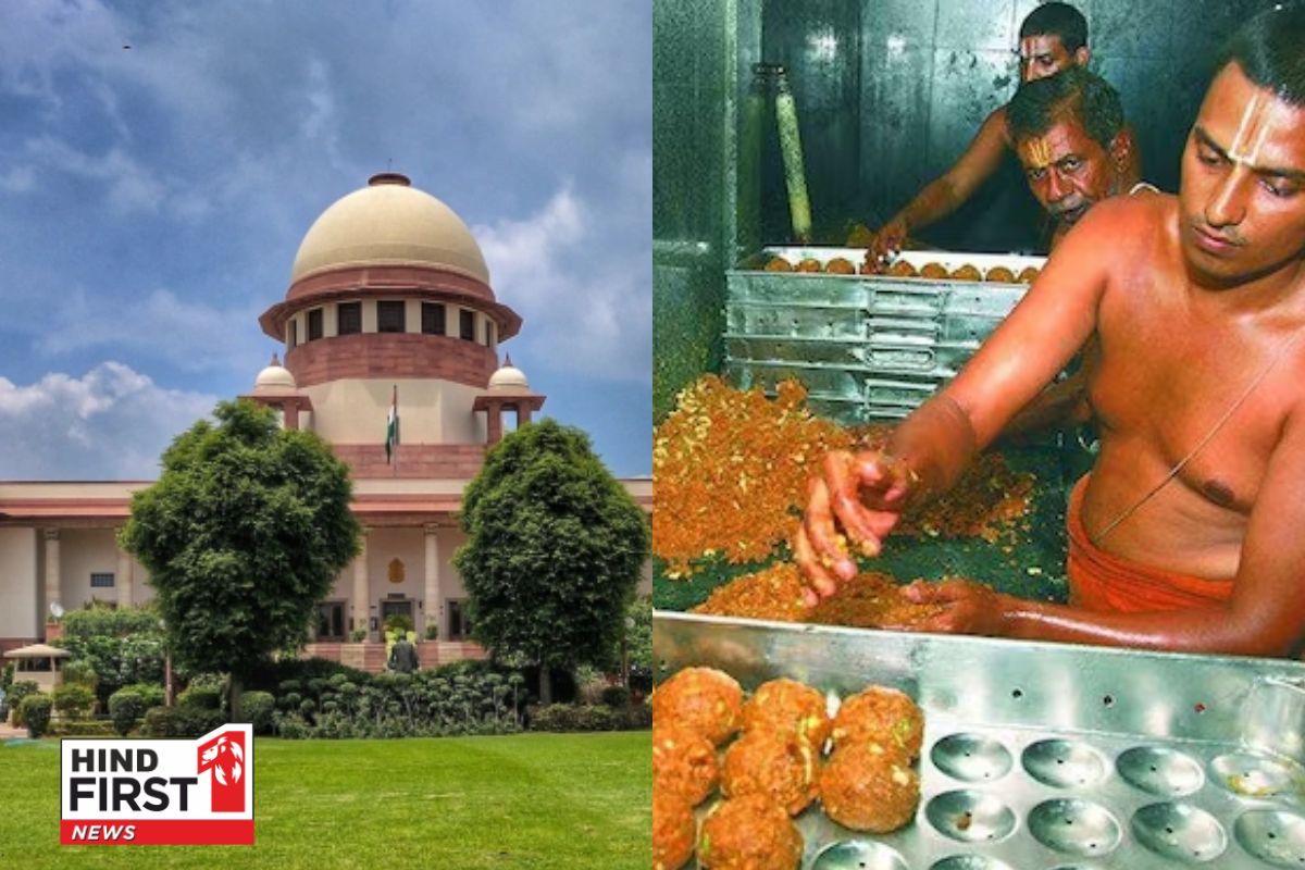 तिरुपति लड्डू विवाद: सुप्रीम कोर्ट की कड़ी टिप्पणी, कहा-कम से कम भगवान को राजनीति से दूर रखें