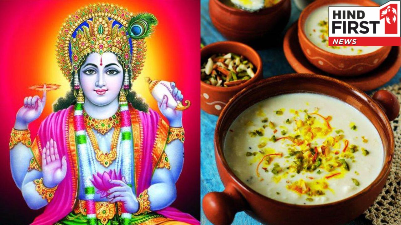 Kartik Purnima Prasad: कार्तिक पूर्णिमा आज, शाम को भगवान विष्णु को लगायें खीर का भोग