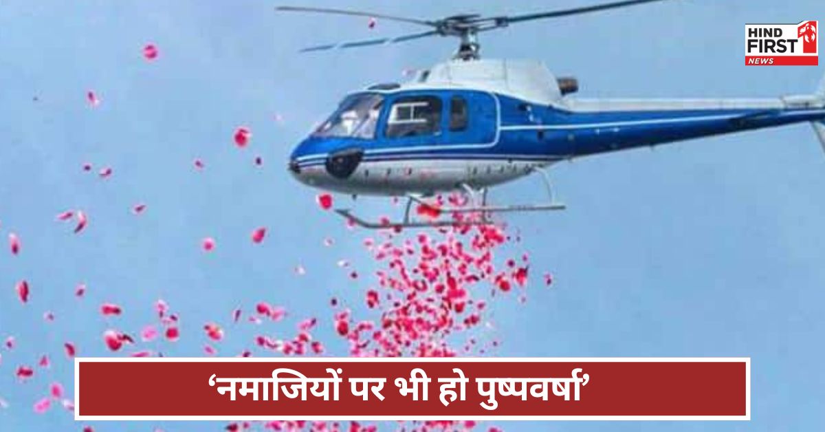 UP: कांवडियों की तरह नमाजियों पर भी... संभल के सपा नेता की योगी सरकार से क्या मांग ?