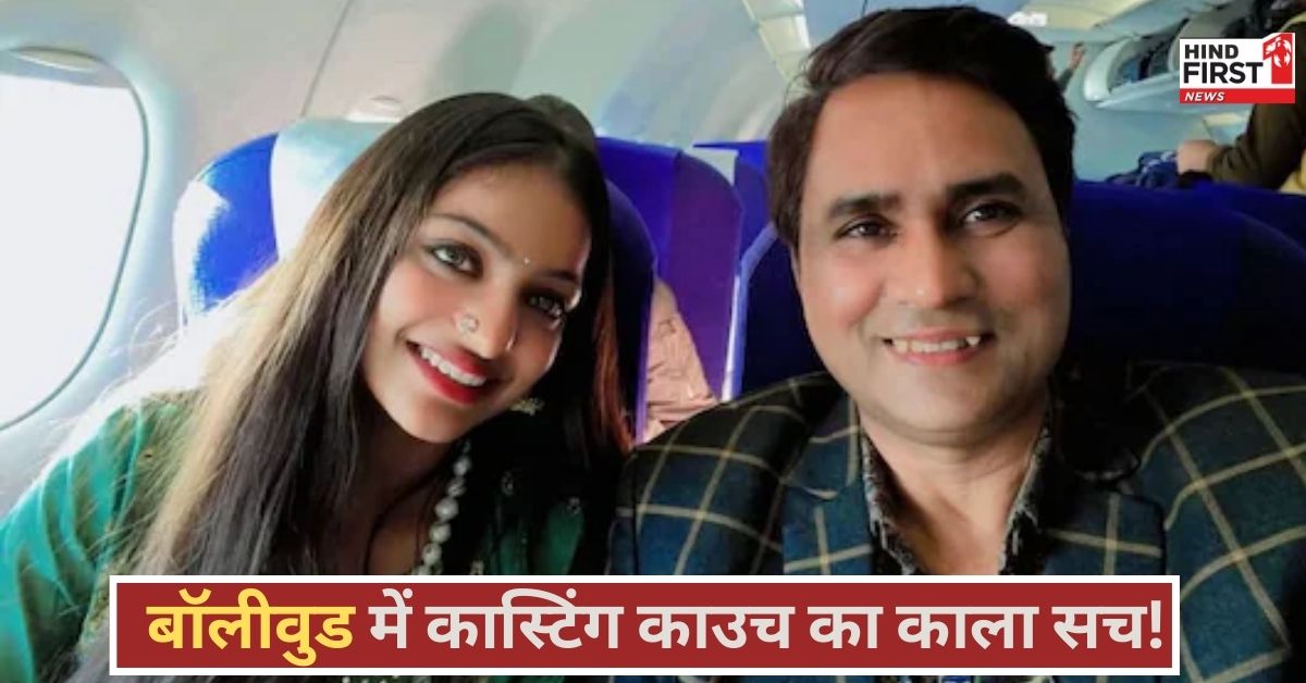 फिल्मी दुनिया का काला सच! मोनालिसा को ऑफर देने वाले डायरेक्टर सनोज मिश्रा रेप केस में गिरफ्तार फिल्मी दुनिया का काला सच! मोनालिसा को ऑफर देने वाले डायरेक्टर सनोज मिश्रा रेप केस में गिरफ्तार