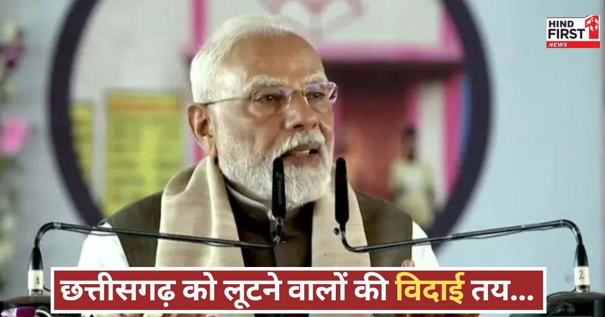 घोटालों से भरी कांग्रेस सरकार की उलटी गिनती शुरू..., पीएम मोदी बोले...BJP देगी हर घर को विकास की गारंटी!