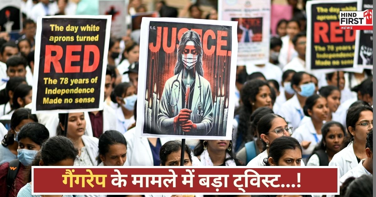 सच का पर्दाफाश! CBI का चौंकाने वाला खुलासा, गैंगरेप नहीं हुआ था, केवल एक पुरुष का DNA मिला!