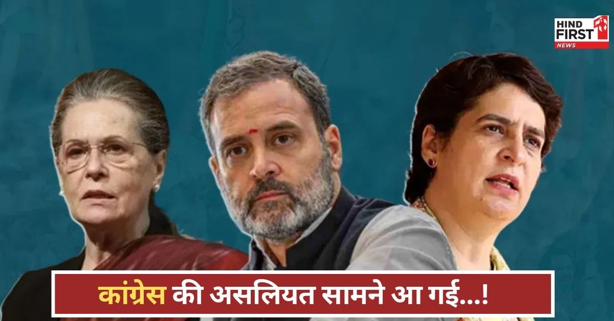 शिया धर्मगुरु का फूटा दर्द..प्रियंका ने मुसलमानों के साथ किया विश्वासघात, कांग्रेस नहीं रही हमारी