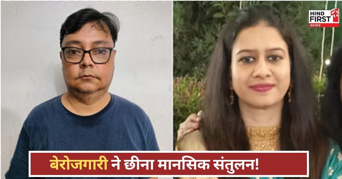 रोज ताने सुन-सुनकर टूटा पति, पत्नी की तरक्की बनी मौत की वजह, नोएडा में खौफनाक मर्डर रोज ताने सुन-सुनकर टूटा पति, पत्नी की तरक्की बनी मौत की वजह, नोएडा में खौफनाक मर्डर