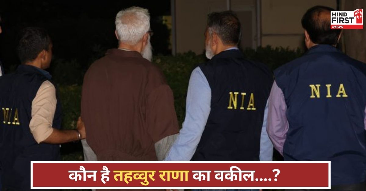 कौन हैं वकील पीयूष सचदेवा? जो लड़ेंगे केस उस आतंकी का, जिसने देश को दहला दिया! कौन हैं वकील पीयूष सचदेवा? जो लड़ेंगे केस उस आतंकी का, जिसने देश को दहला दिया!