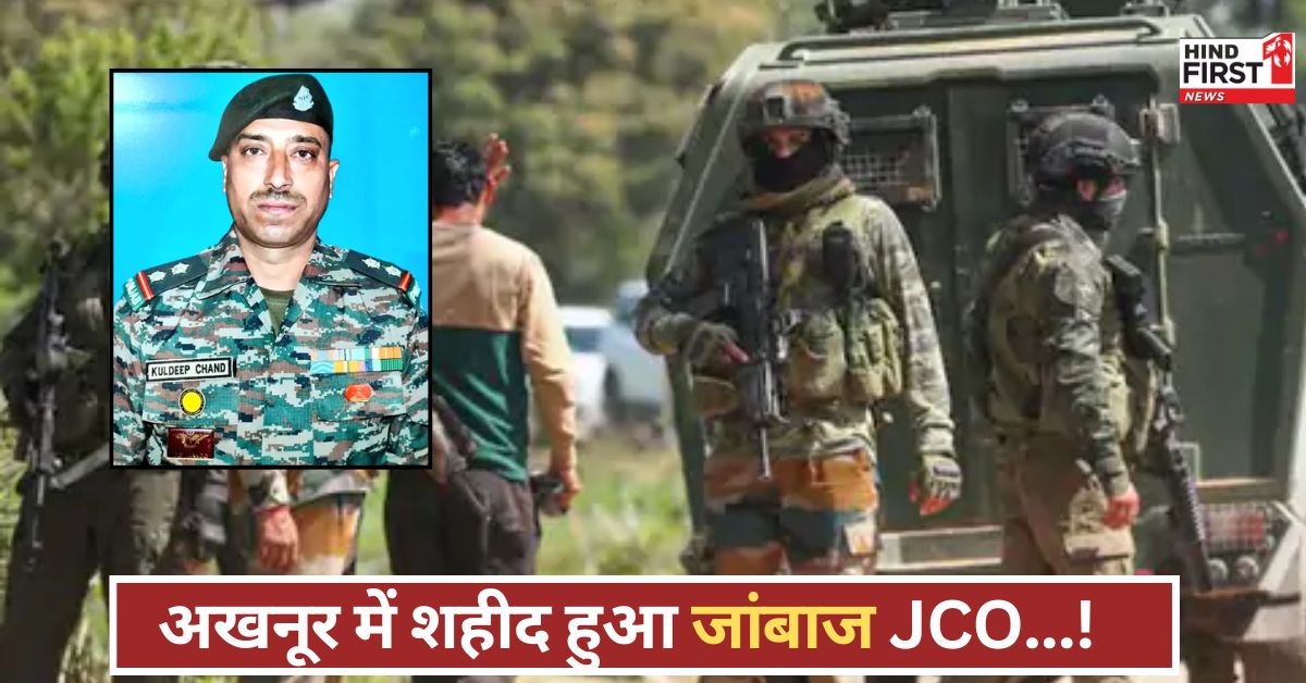 जम्मू-कश्मीर में आतंकियों के खिलाफ बड़ी कार्रवाई, शहीद हुआ सेना का JCO, किश्तवाड़ में 3 आतंकी ढेर जम्मू-कश्मीर में आतंकियों के खिलाफ बड़ी कार्रवाई, शहीद हुआ सेना का JCO, किश्तवाड़ में 3 आतंकी ढेर