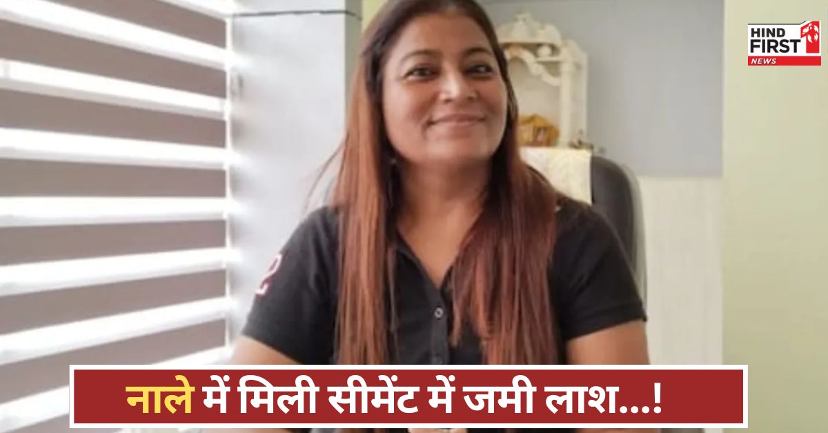 गला दबाकर हत्या, शव बोरे में डाला, सीमेंट-बालू से ढककर फेंका, मेरठ से भी खतरनाक वारदात! गला दबाकर हत्या, शव बोरे में डाला, सीमेंट-बालू से ढककर फेंका, मेरठ से भी खतरनाक वारदात!