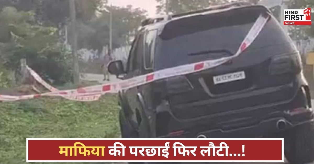 कर्नाटक में गोलियों की गूंज, मुथप्पा राय के बेटे पर जानलेवा हमला, पुलिस जांच में उलझी!