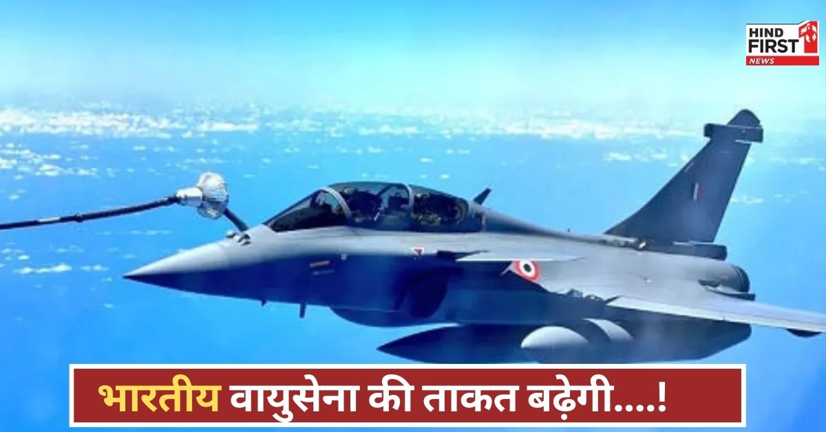 वायुसेना उगलेगी आग! भारतीय बेड़े में जुड़ेंगे 40 खतरनाक फाइटर जेट, पाकिस्तान और चीन में हलचल