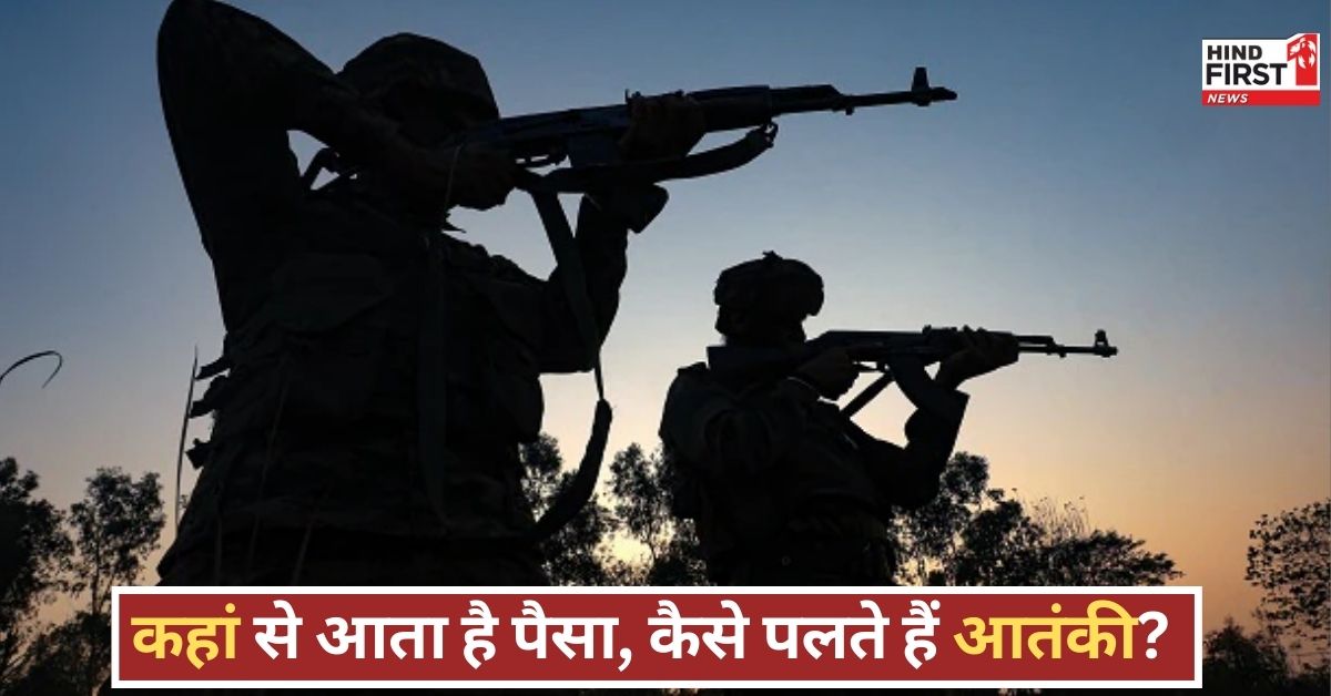 कश्मीर में आतंक का खेल कैसे चलता है? सामने आई आर्थिक जड़ें और साजिश का खौफनाक सच!