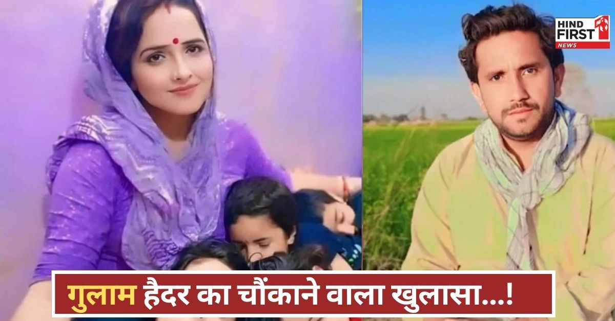 कांपती सीमा, रहस्यमयी काला बैंगन...गुलाम हैदर ने किया चौंकाने वाला खुलासा पाकिस्तान से! कांपती सीमा, रहस्यमयी काला बैंगन...गुलाम हैदर ने किया चौंकाने वाला खुलासा पाकिस्तान से!