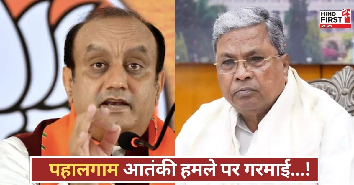 सुधांशु त्रिवेदी का बड़ा पलटवार....कहा...कांग्रेस नेता चाहते हैं ‘निशान-ए-पाकिस्तान’, जानिए क्या बोले!