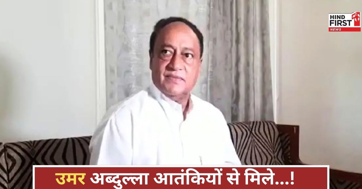 कांग्रेस नेता लक्ष्मण सिंह का बयान... उमर अब्दुल्ला आतंकियों से मिले, राहुल-वाड्रा को समझदारी से बोलना चाहिए! कांग्रेस नेता लक्ष्मण सिंह का बयान... उमर अब्दुल्ला आतंकियों से मिले, राहुल-वाड्रा को समझदारी से बोलना चाहिए!