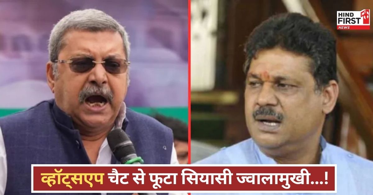 गिरफ्तार करवा लो मुझे! TMC सांसदों की भिड़ंत में छलका गुस्सा, व्हॉट्सएप चैट ने बढ़ाया सियासी तापमान