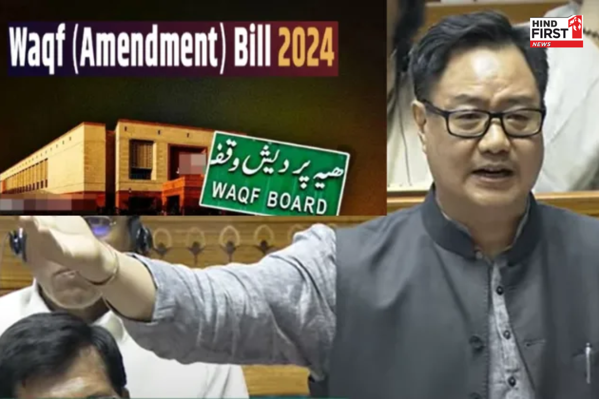 Waqf Amendment 2025: वक्फ संपत्तियों के प्रबंधन पर नया कानून, विपक्ष के सवालों पर सरकार ने दिया जवाब Waqf Amendment 2025: वक्फ संपत्तियों के प्रबंधन पर नया कानून, विपक्ष के सवालों पर सरकार ने दिया जवाब