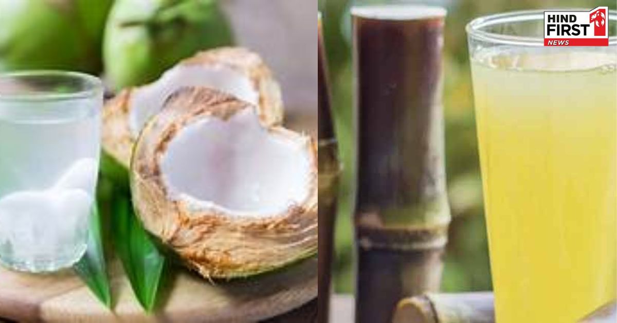 जानिए गर्मियों में सेहत के लिए क्या है ज्यादा फायदेमंद नारियल पानी या गन्ने का रस