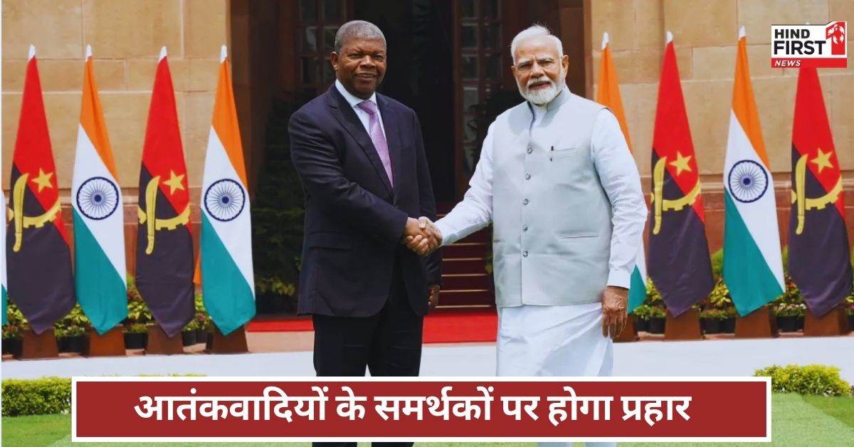 PM Modi Statement: पहलगाम हमले पर PM मोदी ने अंगोला के राष्ट्रपति के सामने कही बड़ी बात! PM Modi Statement: पहलगाम हमले पर PM मोदी ने अंगोला के राष्ट्रपति के सामने कही बड़ी बात!