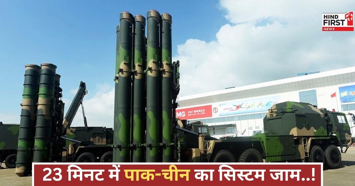 भारत ने 23 मिनट में सुसाइड ड्रोन, रडार ट्रैकिंग से पाक-चीन की चाल को कर दिया बेअसर भारत ने 23 मिनट में सुसाइड ड्रोन, रडार ट्रैकिंग से पाक-चीन की चाल को कर दिया बेअसर