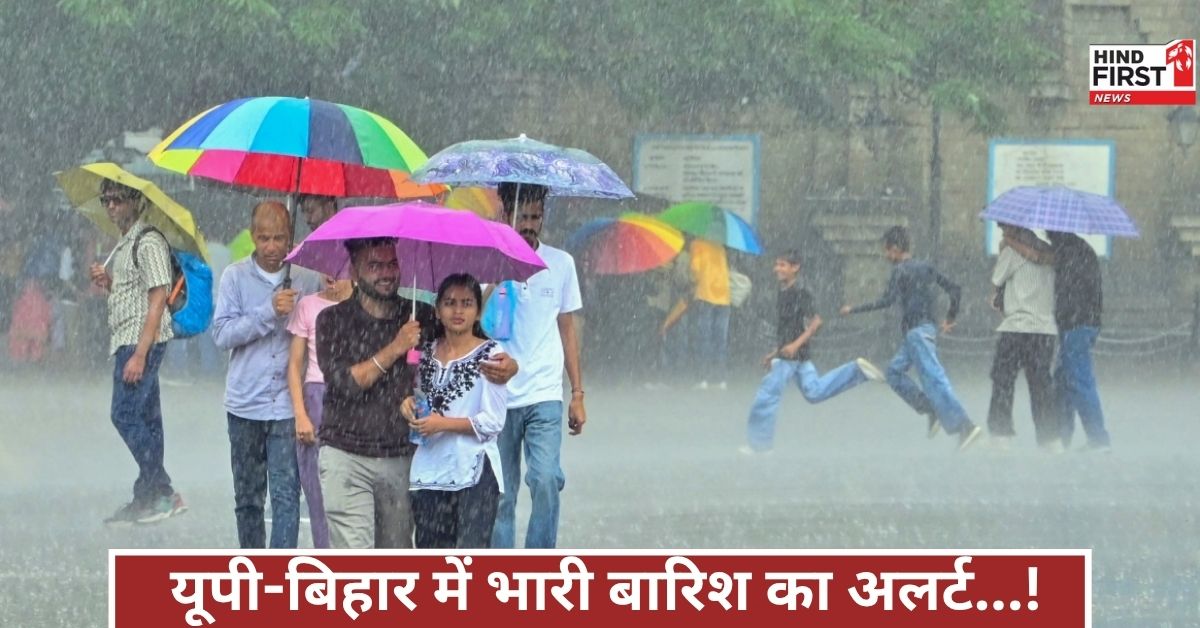यूपी-बिहार में तेज आंधी-बारिश का अलर्ट, दिल्ली-NCR में वीकेंड मौसम कैसा रहेगा, पूरी जानकारी यहां!