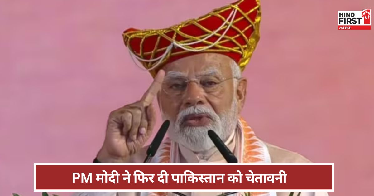 Bhopal: कल देश में नया इतिहास बना...भोपाल में क्या बोले प्रधानमंत्री मोदी?