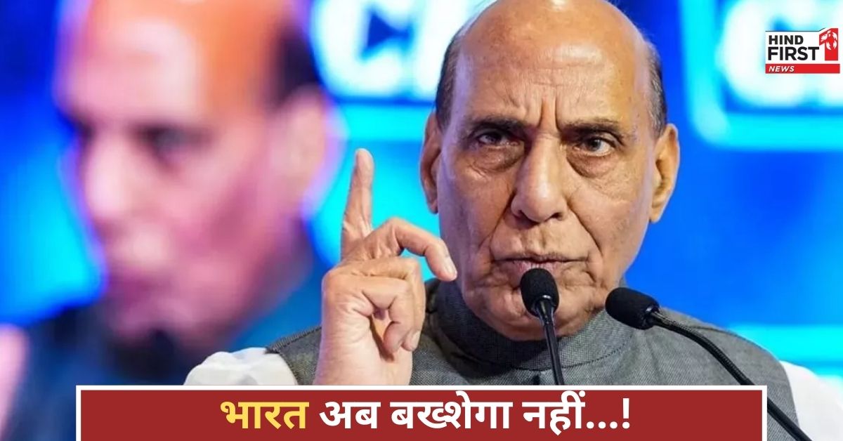 रावलपिंडी अब सुरक्षित नहीं’, ऑपरेशन सिंदूर पर बोले राजनाथ...भारत का हर वार होगा निर्णायक