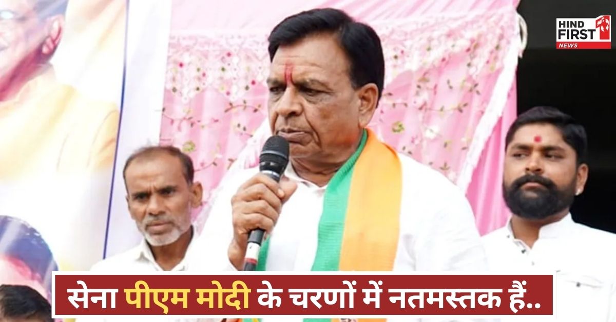 MP के डिप्टी CM का विवादित बयान, सेना और देश पीएम मोदी के चरणों में नतमस्तक, जानें क्या बोल गए!