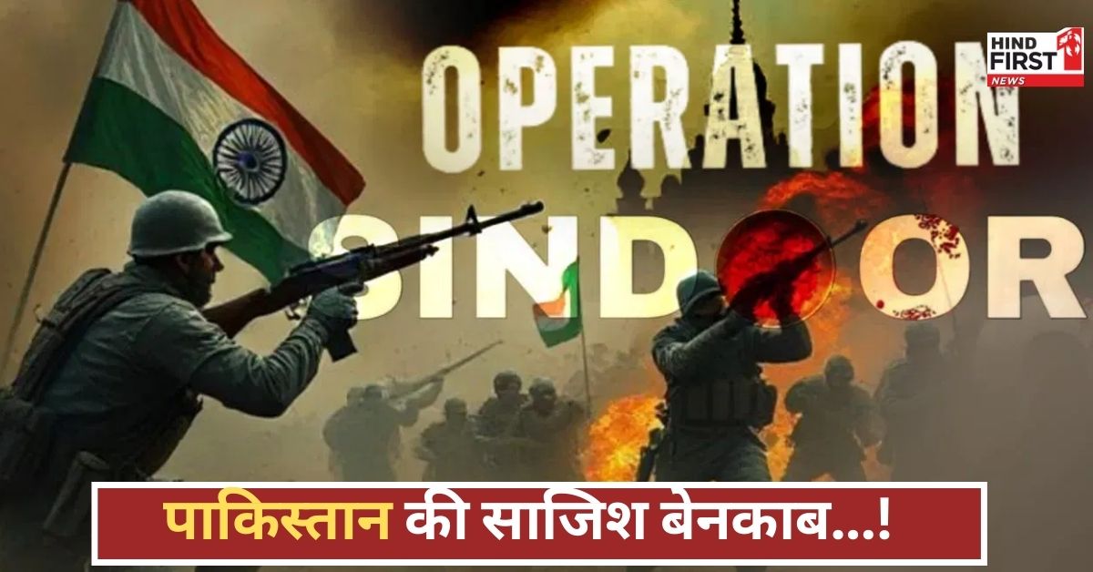 कश्मीर पर पाकिस्तान की साजिश बेनकाब, पूर्व आर्मी चीफ ने किया बड़ा खुलासा, चौकाने वाले तथ्य सामने आए!