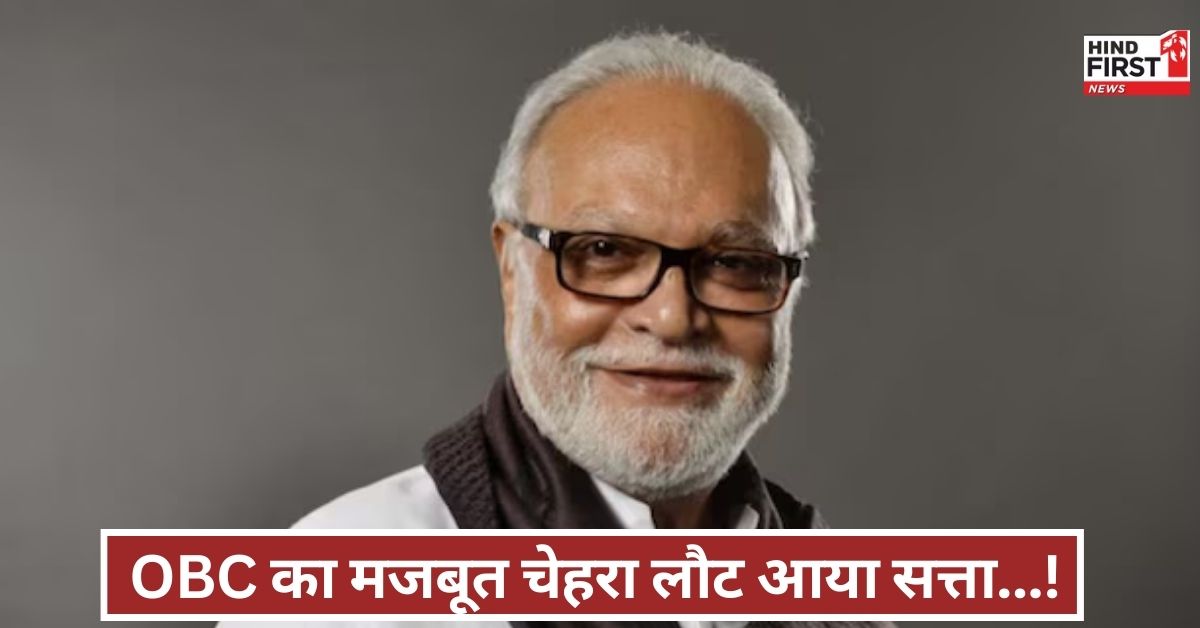 छगन भुजबल की वापसी! OBC के बड़े चेहरे को फिर मंत्री बनाकर महाराष्ट्र में नया सियासी संदेश