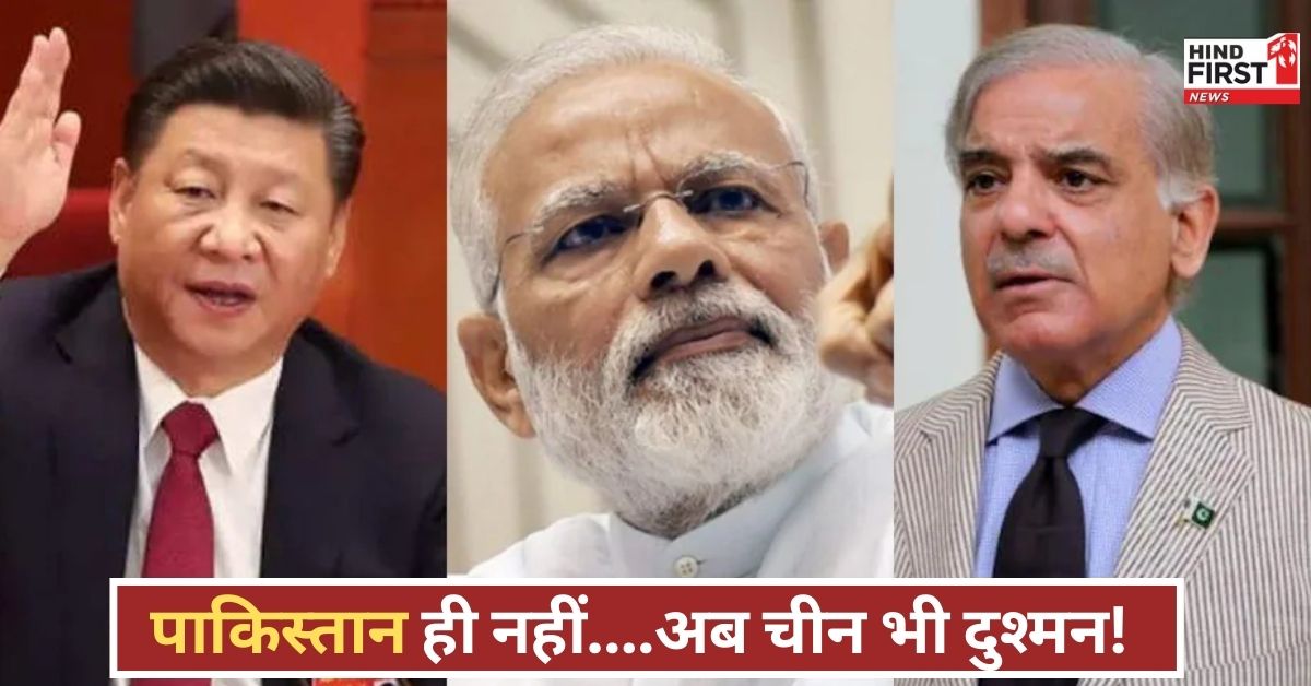 पाक-चीन की मिलीभगत!  आतंकिस्तान को सौंपे 10 खतरनाक हथियार, भारत के खिलाफ खुला खेल