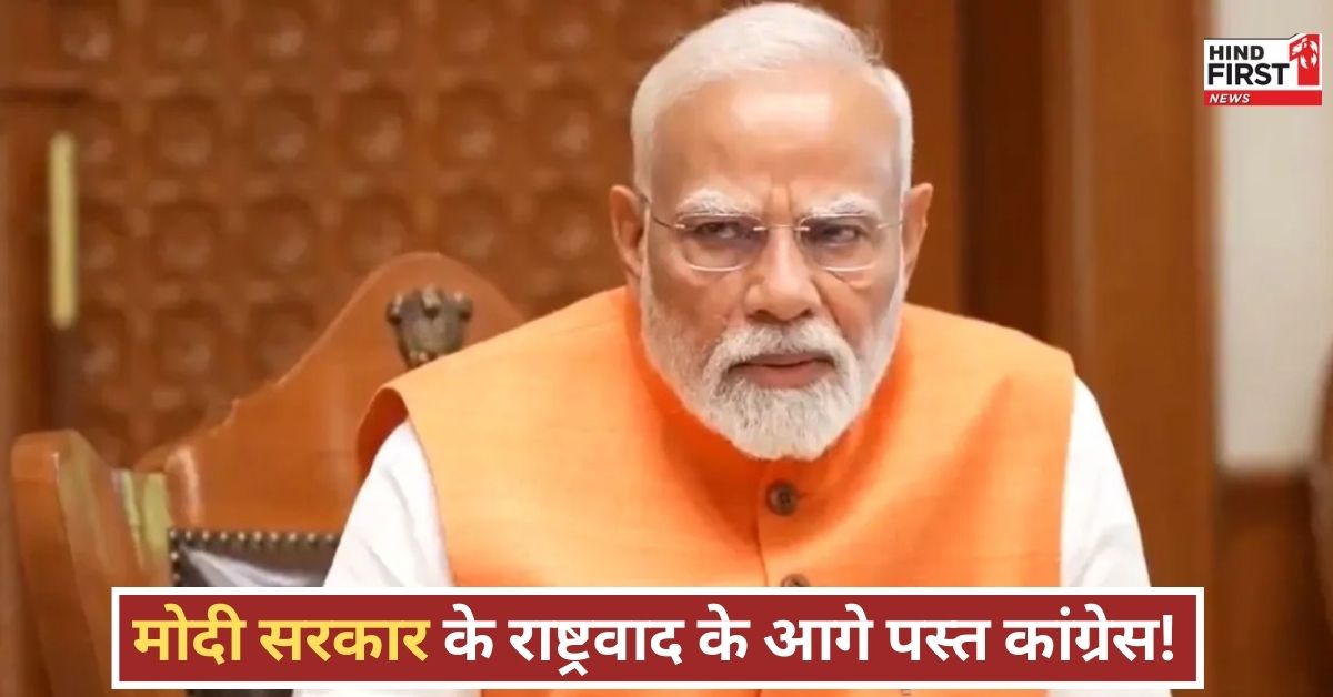 कांग्रेस की रणनीति पर भारी पड़ा राष्ट्रवाद का दांव, थरूर-तिवारी जैसे दिग्गज भी मोदी सरकार के सामने पस्त नजर आए