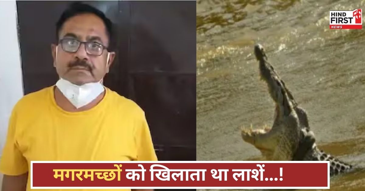 क्लीनिक में मौत का कारखाना खुला, 125 किडनियां निकालीं, देवेंद्र शर्मा बना ‘डॉक्टर डेथ’ का काला सच!