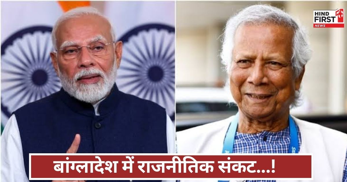 बांग्लादेश में सेना की सीधी चेतावनी, भारत का कड़ा रुख...3 महीने में कैसे ढीले पड़ गए यूनुस के तेवर! बांग्लादेश में सेना की सीधी चेतावनी, भारत का कड़ा रुख...3 महीने में कैसे ढीले पड़ गए यूनुस के तेवर!