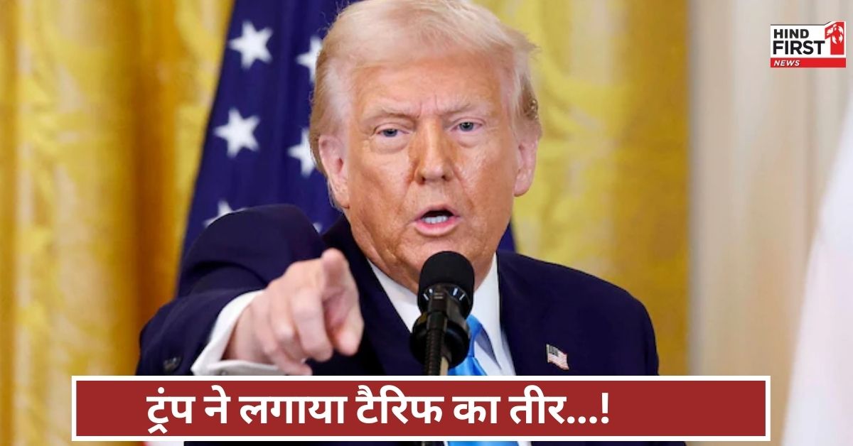 ट्रंप की मनमर्जी का नहीं होगा रत्ती भर असर! एपल के आईफोन पर टैरिफ का क्या है गणित? यहां समझिए ट्रंप की मनमर्जी का नहीं होगा रत्ती भर असर! एपल के आईफोन पर टैरिफ का क्या है गणित? यहां समझिए