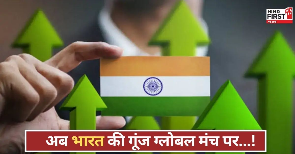 भारत ने दुनिया को चौंकाया, जापान को पछाड़ चौथी सबसे बड़ी इकोनॉमी बना, अब सुपरपावर से मुकाबला! भारत ने दुनिया को चौंकाया, जापान को पछाड़ चौथी सबसे बड़ी इकोनॉमी बना, अब सुपरपावर से मुकाबला!