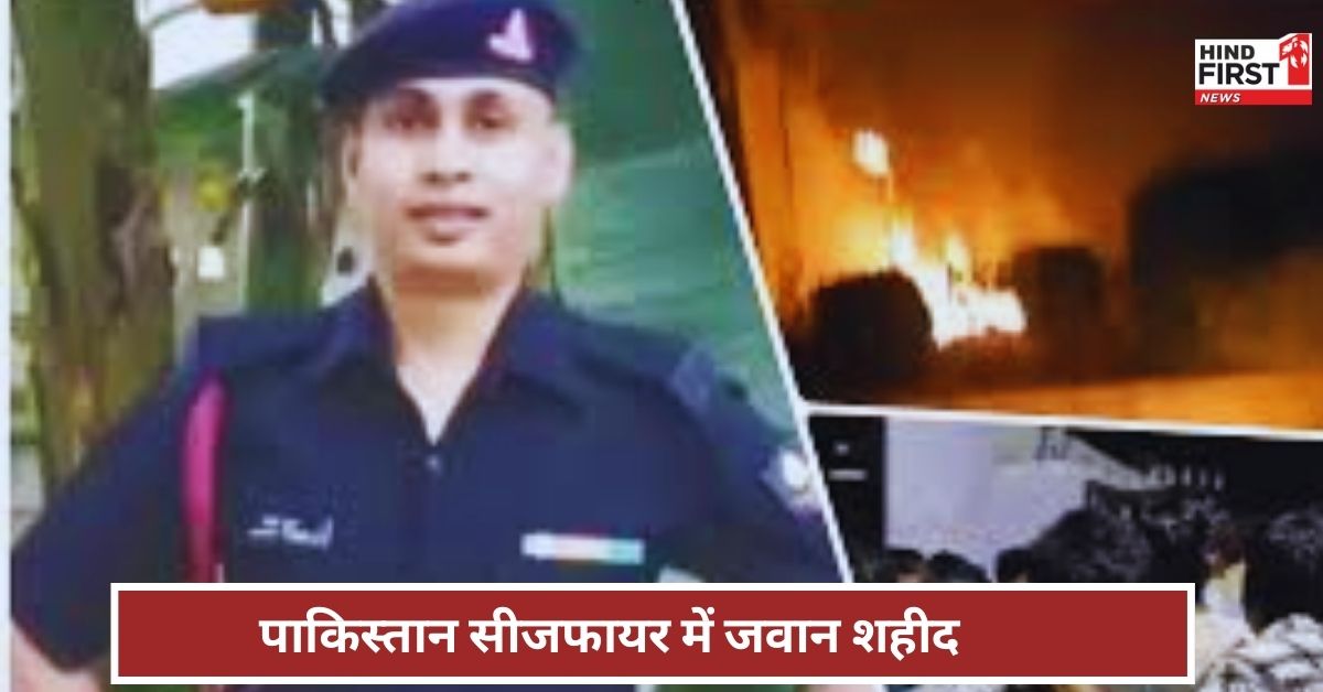 LoC पर पाकिस्तानी गोलीबारी में हरियाणा का जवान शहीद, हरियाणा के पलवल के रहने वाले थे दिनेश LoC पर पाकिस्तानी गोलीबारी में हरियाणा का जवान शहीद, हरियाणा के पलवल के रहने वाले थे दिनेश