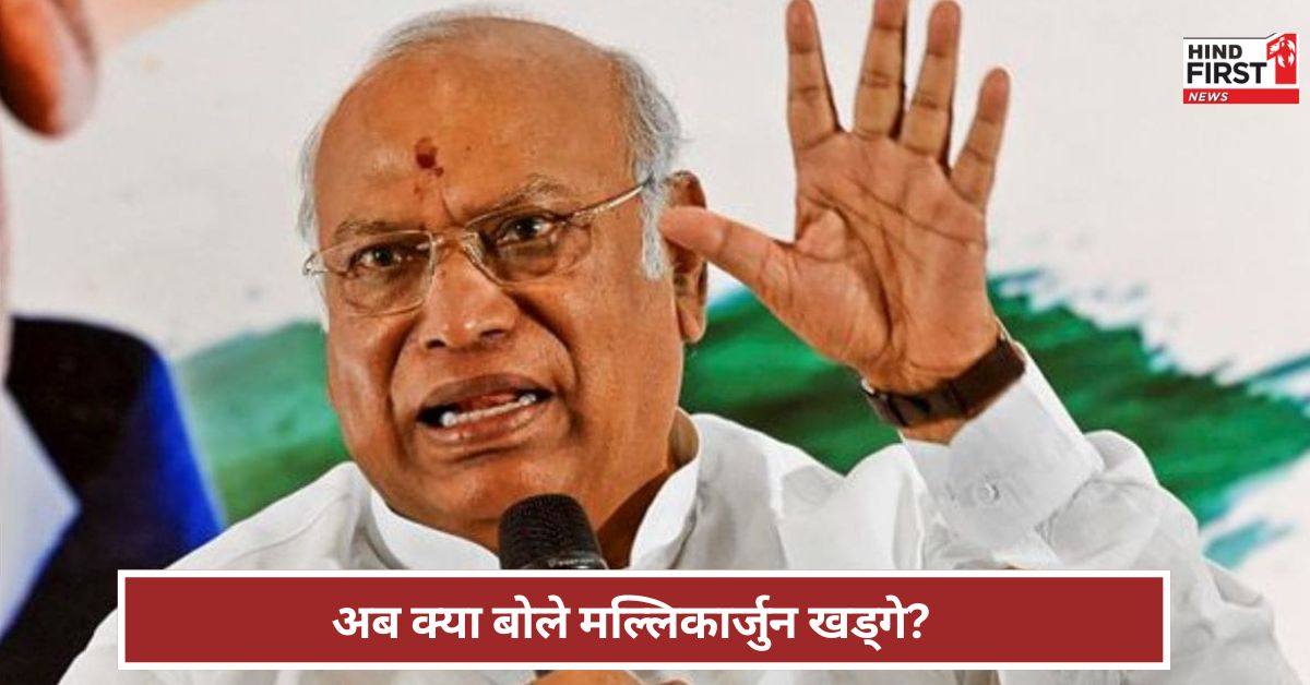 सेना के साहस को सलाम...विशेष सत्र बुलाने की मांग ! क्या बोले मल्लिकार्जुन खड्गे?