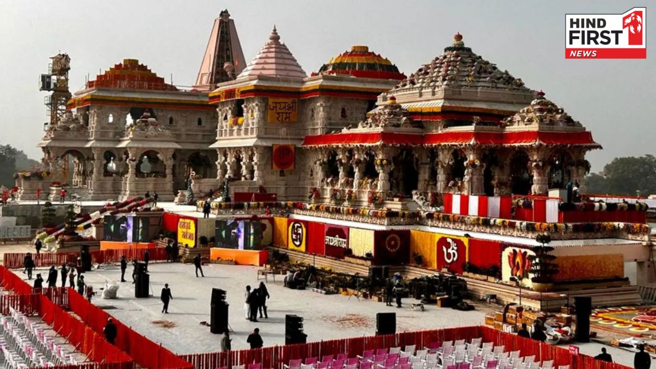 Ram Darbar Ayodhya: 23 मई को मूर्तियों से सजेगा राम दरबार, हर घंटे केवल 50 भक्त कर पाएंगे दर्शन Ram Darbar Ayodhya: 23 मई को मूर्तियों से सजेगा राम दरबार, हर घंटे केवल 50 भक्त कर पाएंगे दर्शन