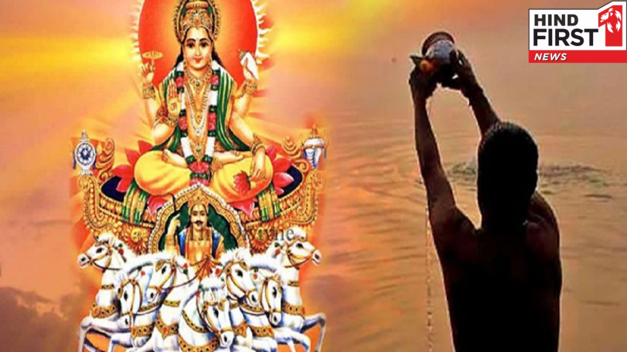 रविवार को सूर्य देव के अर्घ्य में जरूर डालें ये 5 चीजें, होगी हर मनोकामना पूर्ण