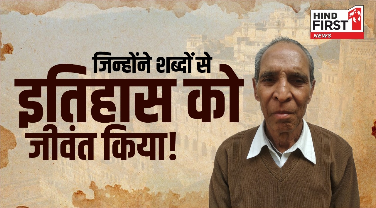पुण्य तिथि: युगों तक याद किए जाएंगे भारतीय संस्कृति, कला, पुरातत्वविद और शब्दों के महान जादूगर स्व. रविन्द्र डी. पंड्या पुण्य तिथि: युगों तक याद किए जाएंगे भारतीय संस्कृति, कला, पुरातत्वविद और शब्दों के महान जादूगर स्व. रविन्द्र डी. पंड्या