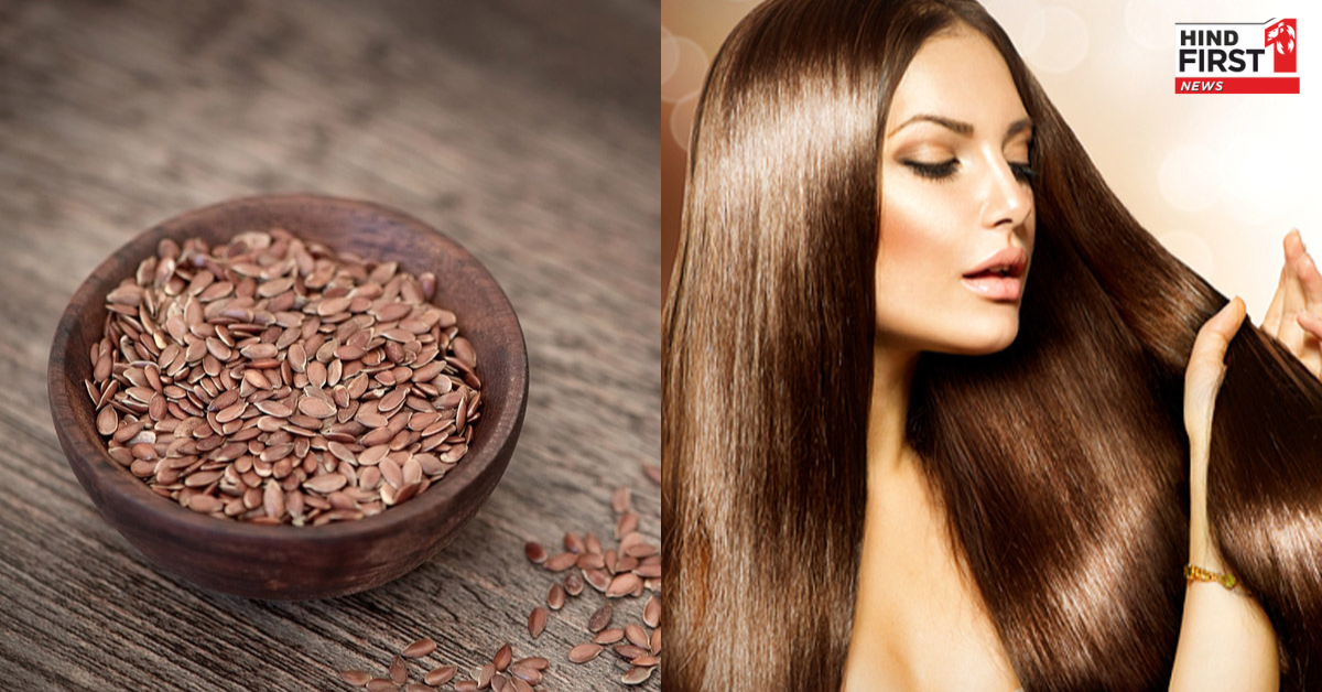 स्किन और बालों के लिए भी फायदेमंद होती है अलसी, गर्मी से होने वाली परेशानी को भी करे दूर