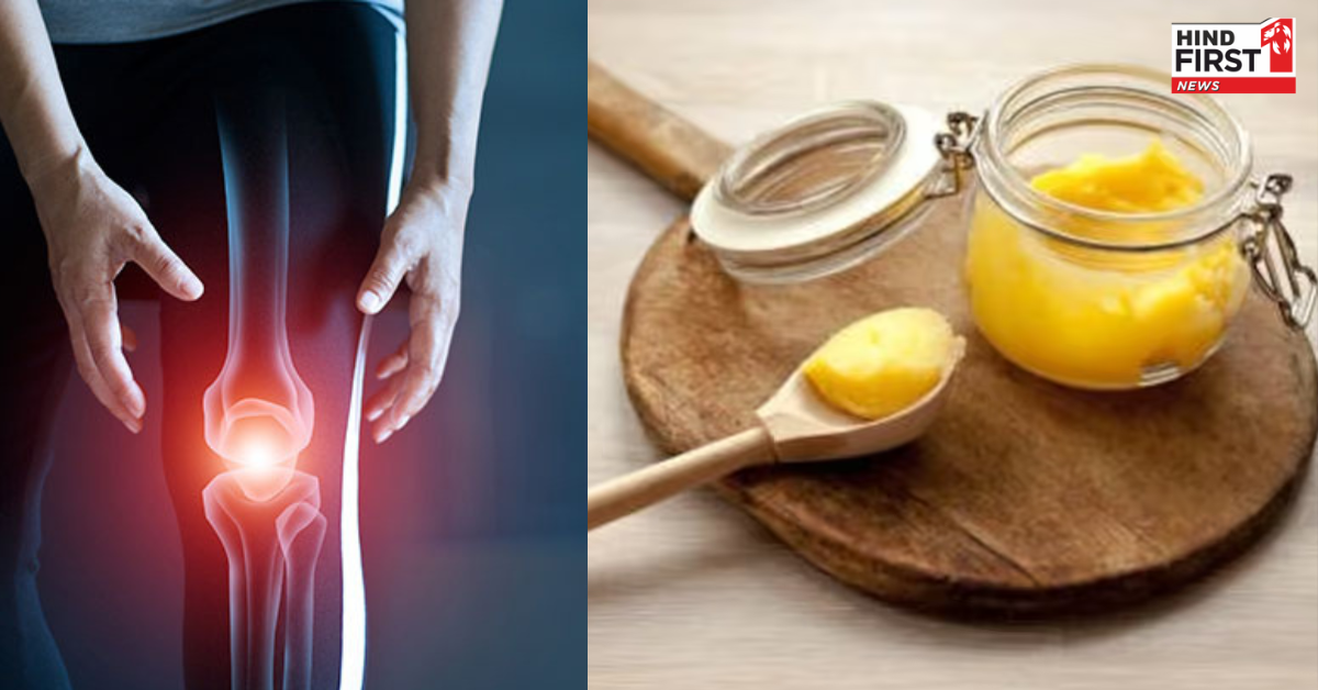 हड्डियों की मजबूती के लिए फायदेमंद होता है घी-पानी का सेवन, ऐसे करें इस्तेमाल
