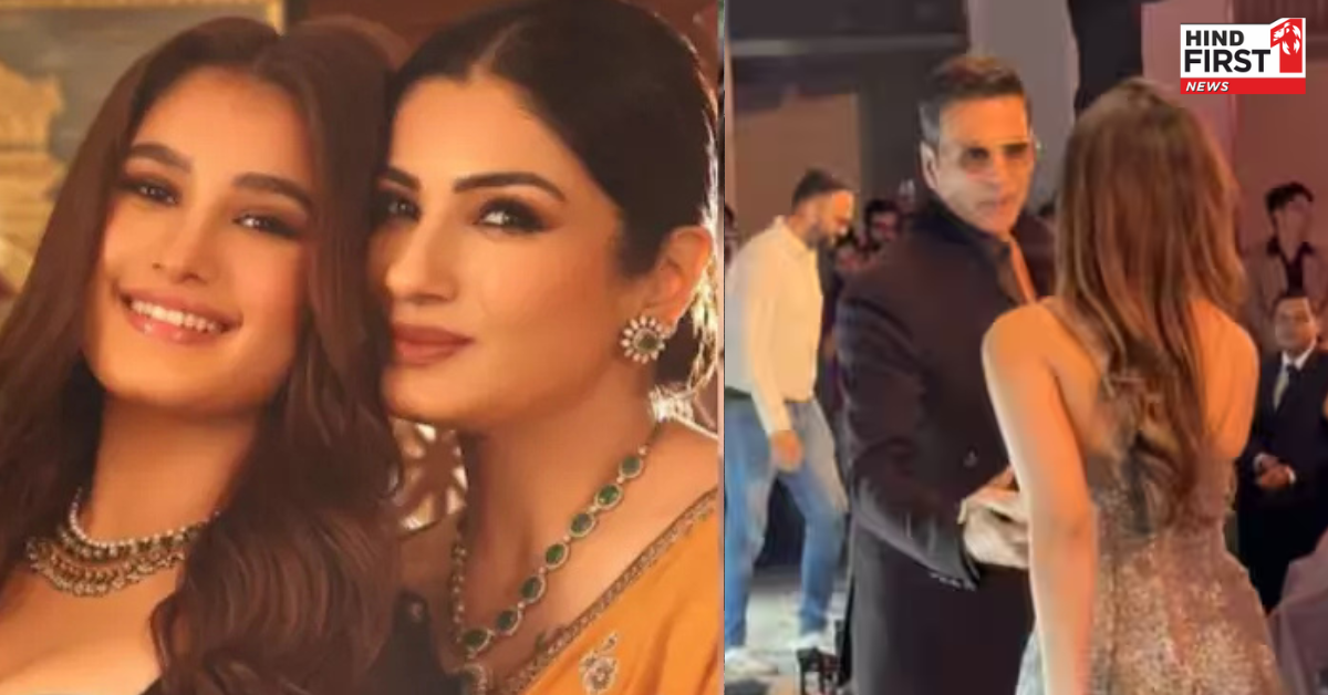 अवॉर्ड शो में अक्षय कुमार की अपनी एक्स रवीना टंडन की बेटी राशा से हुई मुलाकात, नेटिजंस ने दी प्रतिक्रिया