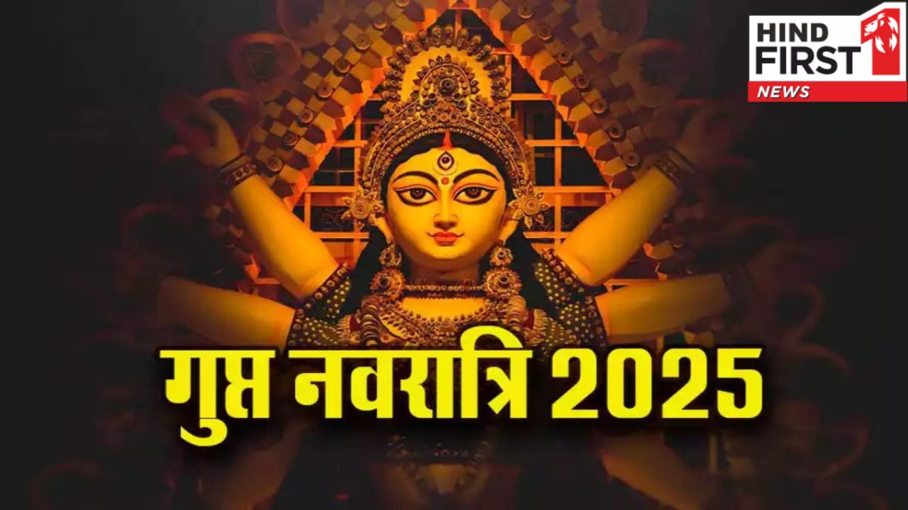 Gupt Navratri 2025: गुप्त नवरात्रि में मां दुर्गा को जरूर चढ़ाएं ये 5 भोग, होगी मनोकामना पूर्ण