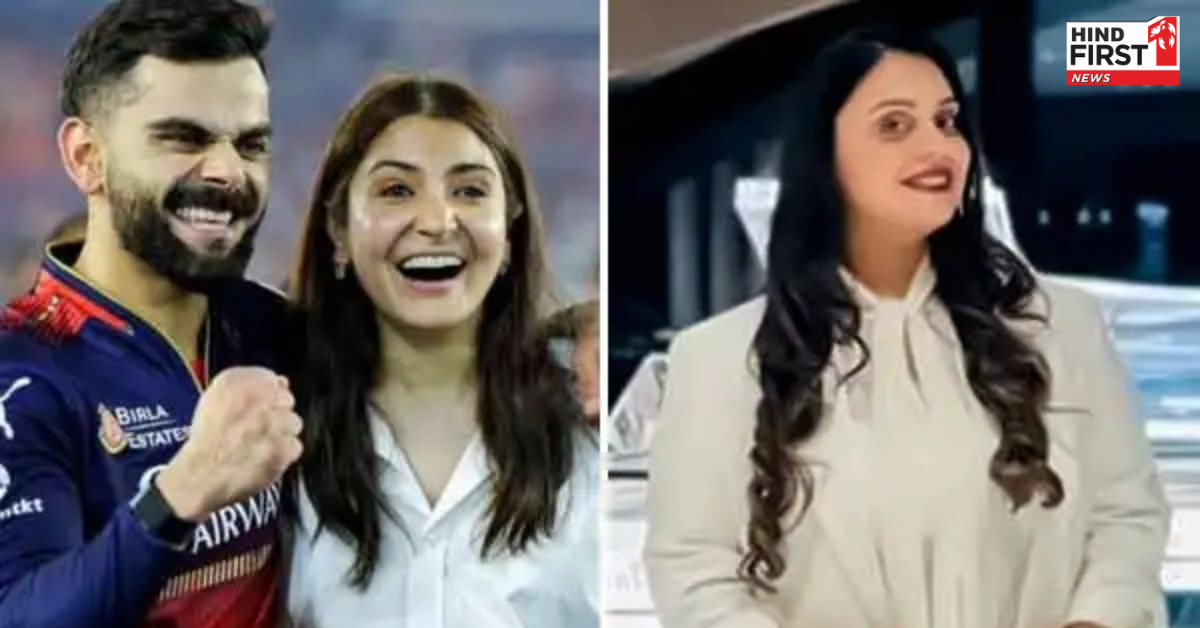 विराट कोहली की बहन भावना से भाई-भाभी संग अच्छे रिश्ते न होने के लिए किया गया सवाल, तो दिया करारा जवाब