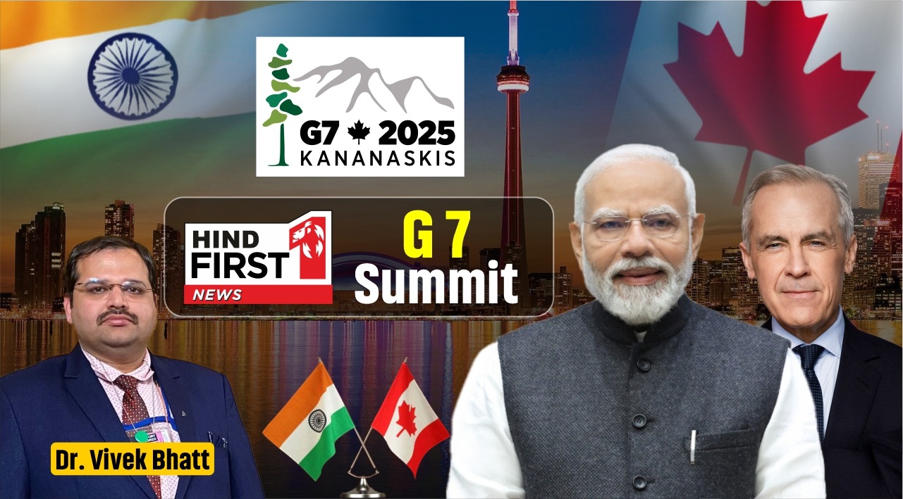 G7 Summit: पीएम मोदी कनाडा में G7 के 51वें शिखर सम्मेलन में लेंगे भाग