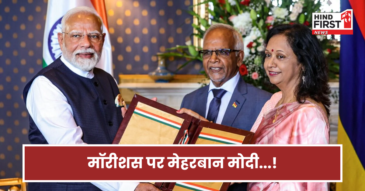 12 लाख की आबादी, 48 फीसदी हिंदू...आखिर भारत के लिए क्यों अहम है ये छोटा देश?