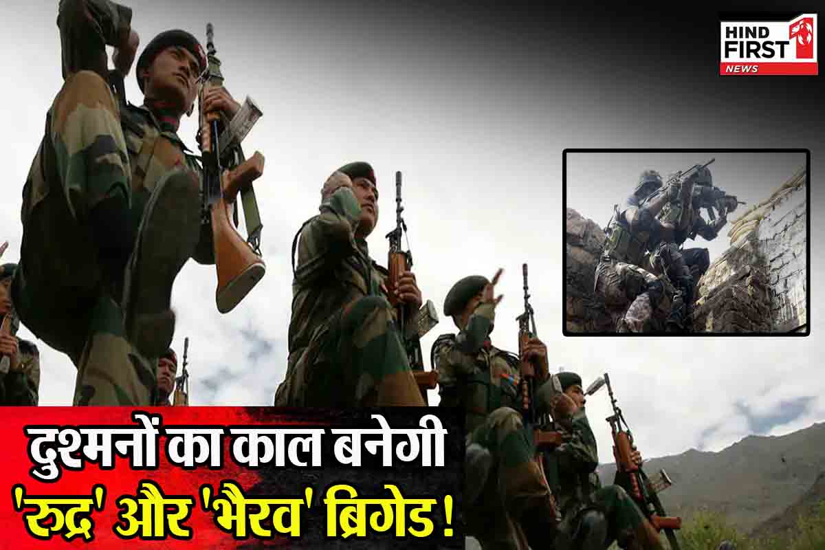 दुश्मनों का काल बनेगी रुद्र और भैरव ब्रिगेड!, कारगिल विजय दिवस पर सेना प्रमुख का बड़ा ऐलान