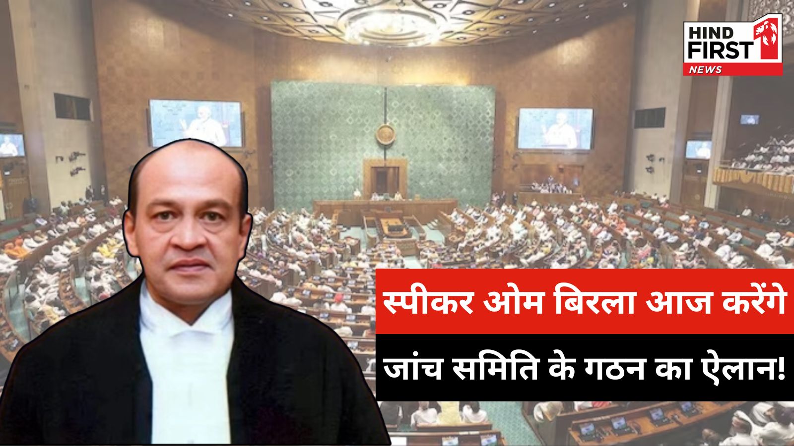 जस्टिस वर्मा के खिलाफ आज आ सकता है महाभियोग! लोकसभा में पेश होगा प्रस्ताव- सूत्र