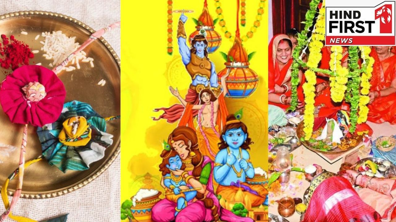 Festivals In August: रक्षाबंधन से लेकर हरतालिका तीज तक, देखें अगस्त के व्रत-त्योहारों की लिस्ट
