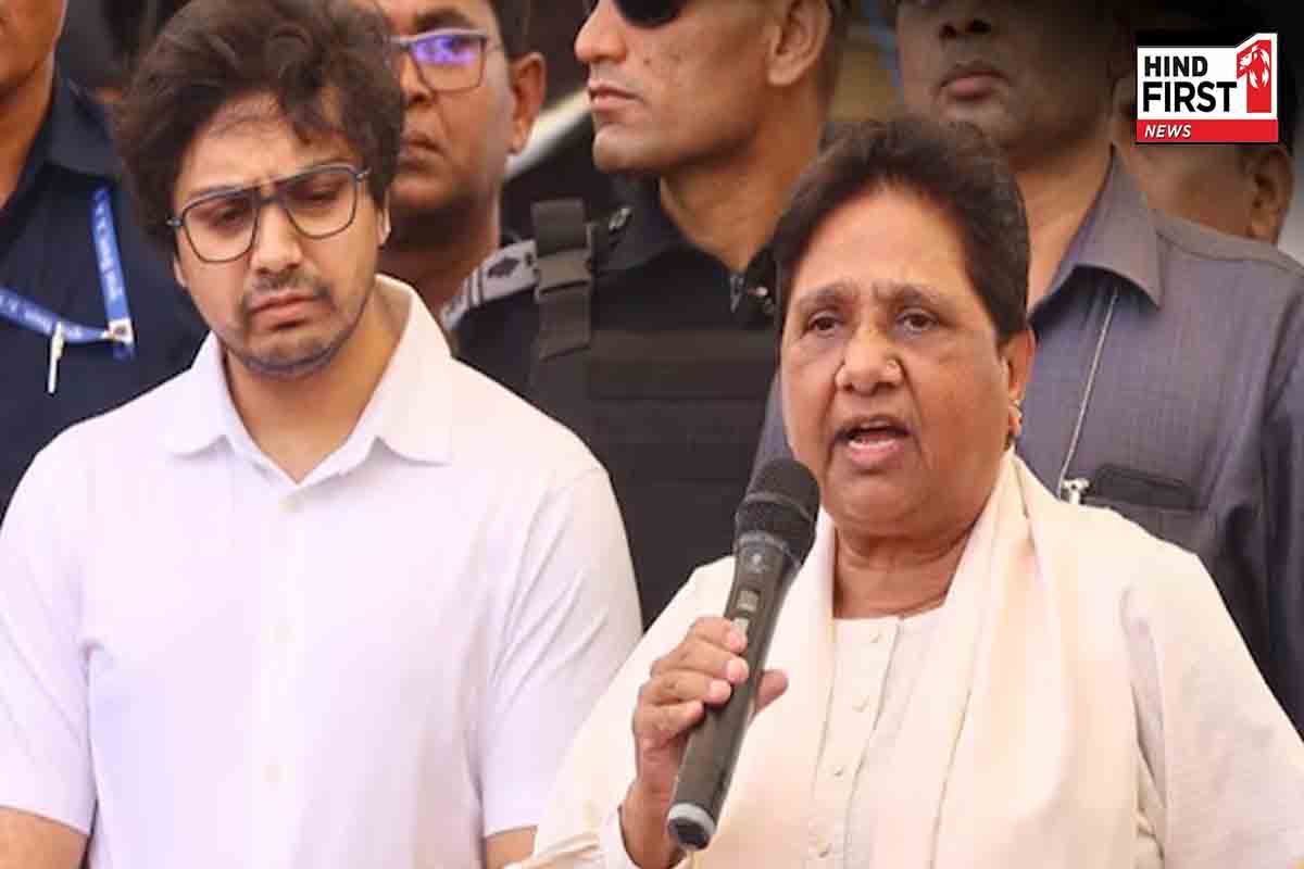 बसपा में हुआ बड़ा फेरबदल, आकाश आनंद को मिली बड़ी जिम्मेदारी